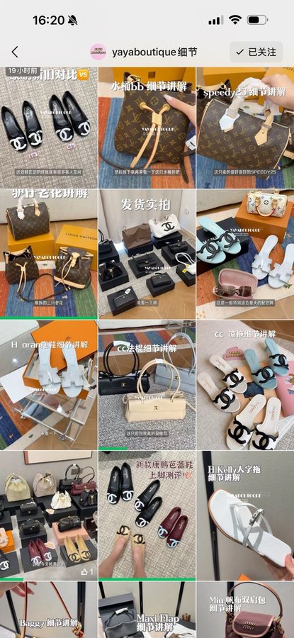 Yaya 细节号